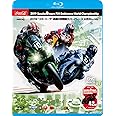 2019“コカ・コーラ"鈴鹿8時間耐久ロードレース公式ブルーレイ [Blu-ray]