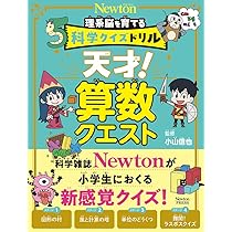 さま　理科 積層セラミックコンデンサー 0.01μF50V X7R 5mm: 受動部品 秋月