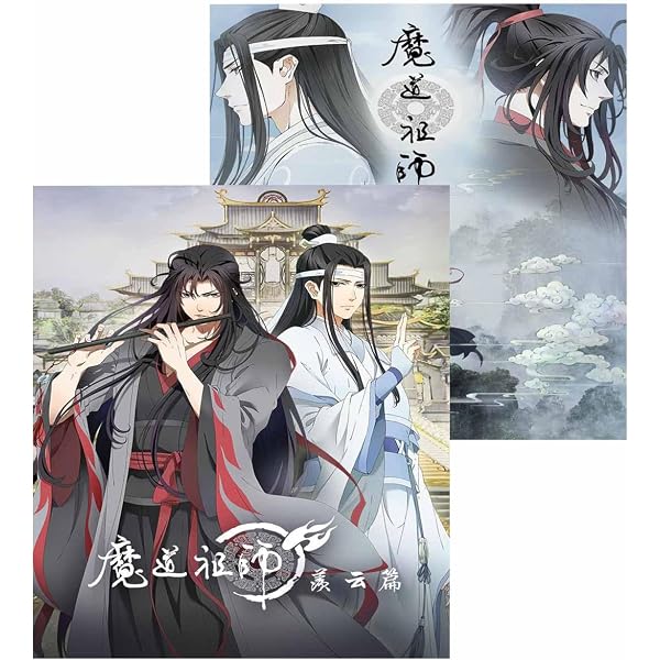 魔道祖師Q Blu-ray BOX 完全生産限定盤