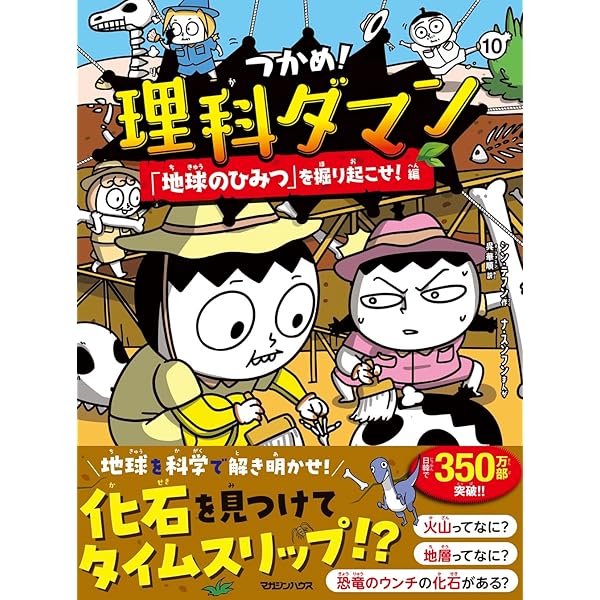 Amazon.co.jp: つかめ！英語ダマン 英会話で世界にとびだせ！編 : シン