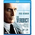 評決 [Blu-ray]