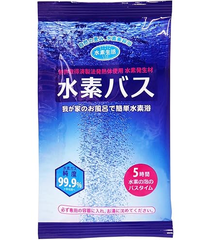 Amazon | 水素バスミニ お1人様・少人数用 60袋セット | 水素生活