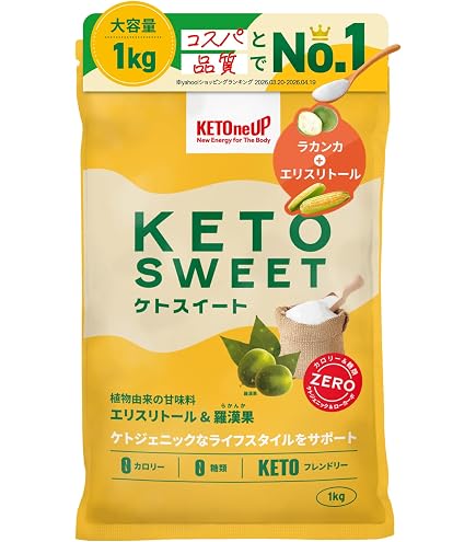 Amazon.co.jp: サラヤラカントホワイト1kg×3 : 食品・飲料・お酒