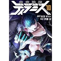 Amazon.co.jp: 宇宙戦艦ティラミス 8 (BUNCH COMICS) : 宮川