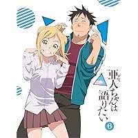 亜人ちゃんは語りたい 6(完全生産限定版) [Blu-ray]