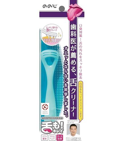 Amazon.co.jp: デンタルプロ 舌ブラシ 超ソフトタイプ 1本入