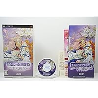 Amazon.co.jp: 遙かなる時空の中で4 愛蔵版(通常版) : ゲーム