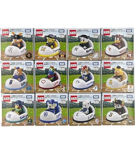Amazon.co.jp: トミカのプロ野球12球団マスコットのセット商品です