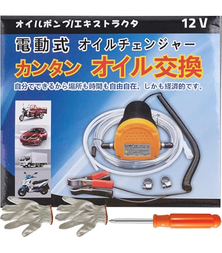 Amazon | 【 エンジンオイル 4L 】 C3/SP 5W-40 100％化学合成油 4L缶