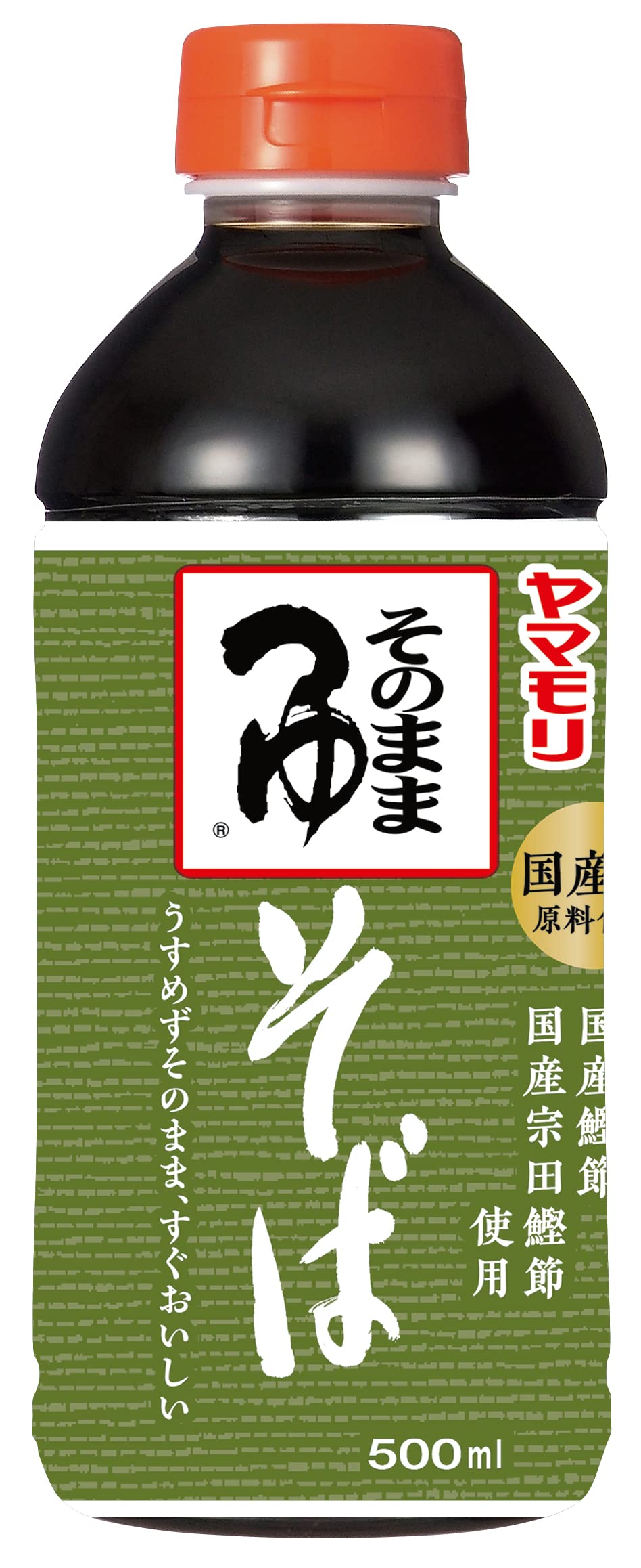【46%OFF】【1,080円】 ヤマモリ そのまま そばつゆ 500ml×5個