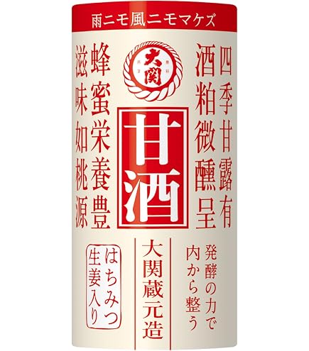 Amazon.co.jp: 養命酒 養命酒製造 甘酒【機能性表示食品】 125mlカート