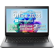 Amazon.co.jp: 【整備済み品】【MS Office H&B 2024】ビジネス向け