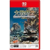 Amazon.co.jp: 【Amazon.co.jp 限定】大戦略 SSB2 デラックス版【DLC