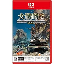 Amazon.co.jp: 大戦略SSB2 【予約特典】初回分限定DLC「X-2 心神」 同