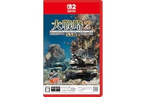 大戦略SSB2 【予約特典】初回分限定DLC「X-2 心神」 同梱 【Amazon.co.jp限定】DLC「段ボール兵器3種セット」 配信 - Switch2