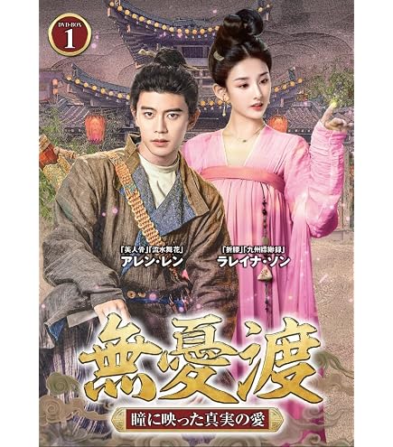 Amazon | 博客天下 2024年4月号 任嘉倫（アレン・レン）表紙 中国雑誌