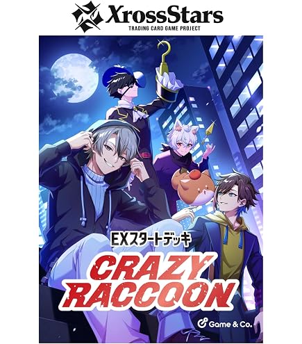 Amazon.co.jp: 金色のガッシュベル!!THE CARD BATTLE レイラ[堕ちた