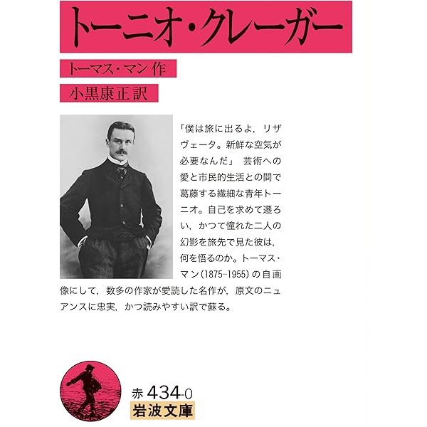 Amazon.co.jp: 身体の零度 何が近代を成立させたか (講談社選書