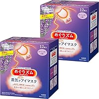 【まとめ買い】めぐりズム ポリエステル,ポリプロピレン,ポリエチレン 蒸気でホットアイマスク ラベンダー 12枚入×2 ピンク