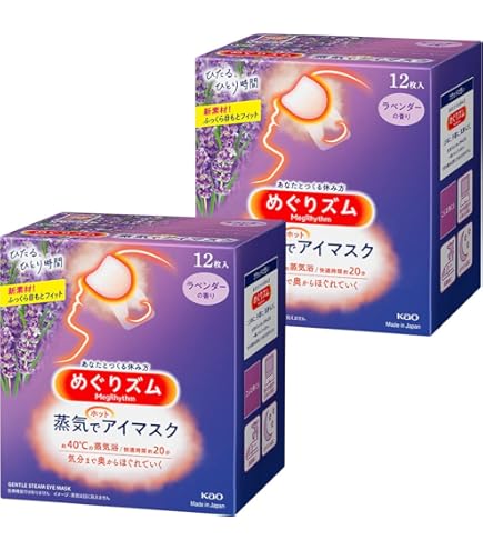 Amazon.co.jp: 【まとめ買い】めぐりズム蒸気でホットアイマスク 完熟
