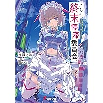 【サイン本】畑野ライ麦『恋する少女にささやく愛は、みそひともじだけあればいい 』 Amazon.co.jp: 恋する少女にささやく愛は、みそひともじだけあれ