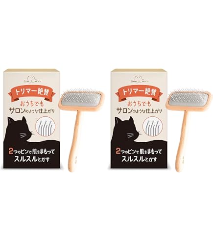 Amazon.co.jp: BIOGANCE スリッカーブラシ 化粧箱入り がっつりもつれ