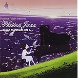 プラチナ・ジャズ~アニメ・スタンダード vol.1~