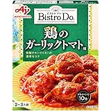 味の素 BistroDo 鶏のガーリックトマト用 【 レトルト食品 】【 レトルト 】【 おかず 】 140g ×5個