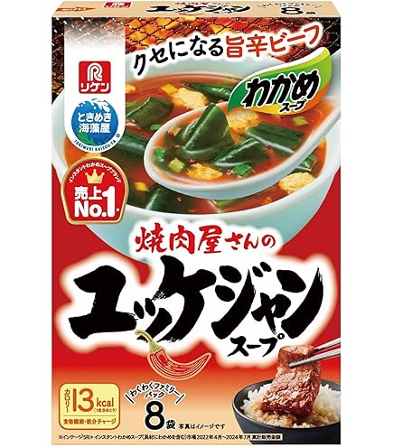 Amazon | リケン わかめスープ 5.9g×3袋×10袋 | リケン | スープ 通販