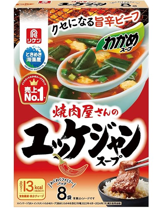 Amazon | リケン わかめスープねぎのピリ辛スープわくわくファミリー
