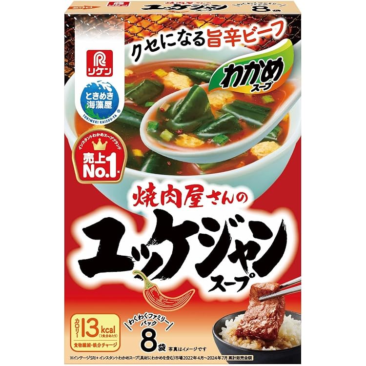 Amazon | 理研ビタミン わかめスープ スパイシーねぎ塩スープ 8袋×3個