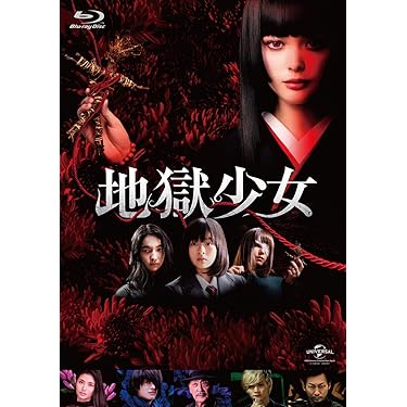 【セル版】日本の悪霊 [DVD] セル版] 聖飢魔II/オール悪魔総進撃! THE SATAN ALL STARS KSBL