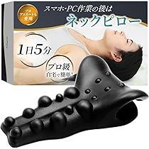 【未使用・箱付】ウルトラディープストレッチセット♡肩甲骨はがし♡美顔 dショッピング |ウルトラディープストレッチ ストレッチ ボール