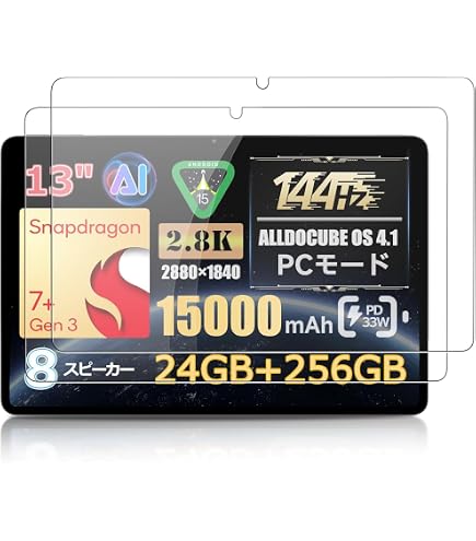Amazon.co.jp: PDA工房 ALLDOCUBE iPlay 70 Max Pro (5G/4G) 対応