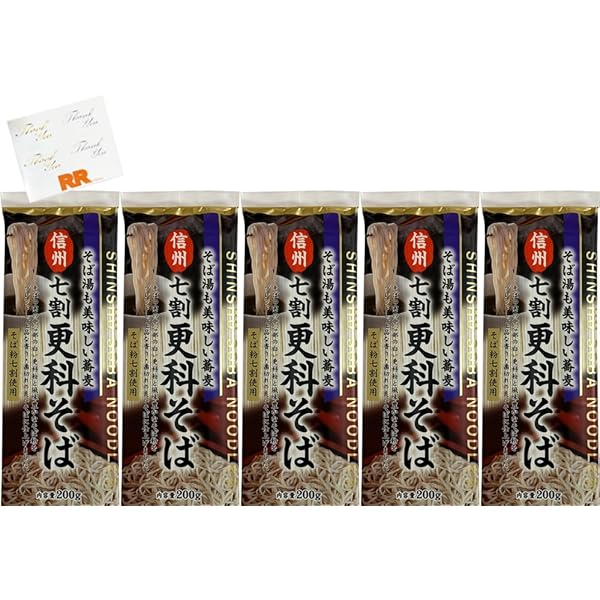 Amazon.co.jp: ソバ湯も美味しい 信州 七割 更科そば 200g×5袋