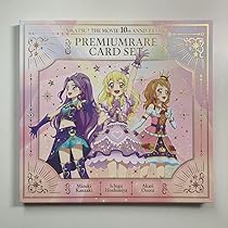 Amazon.co.jp: 劇場版アイカツ！ 10th anniversary プレミアム