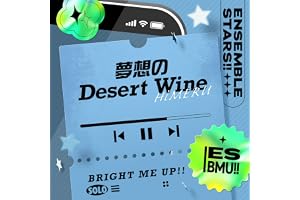 夢想のDesert Wine