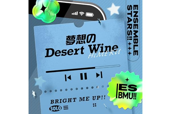 夢想のDesert Wine
