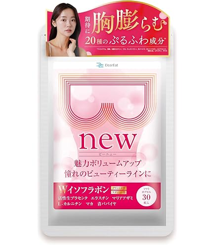 Amazon | フワモア 女子力アップ サプリ [ エラスチン 王乳 ボロン