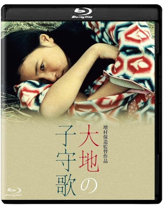 Amazon.co.jp: 青春の殺人者 HDニューマスター版 [Blu-ray] : 水谷豊