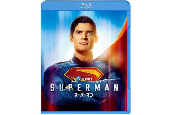 スーパーマン　スペシャル・プライス [Blu-ray]