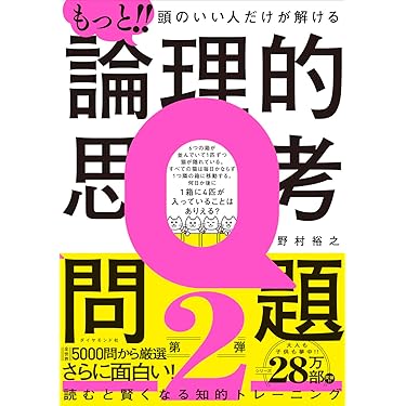 Amazon.co.jp 売れ筋ランキング: その他のビジネス・経済関連書籍 の中
