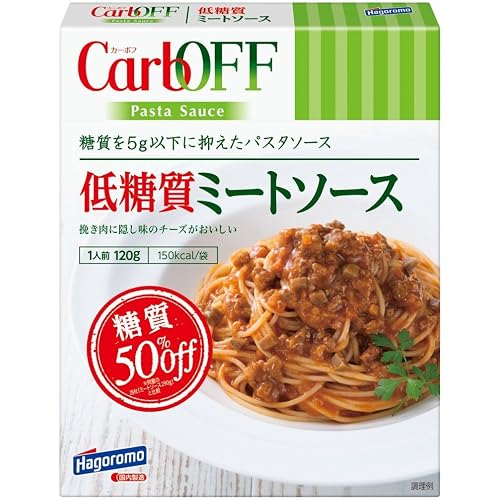 はごろも カーボフ 低糖質ミートソース