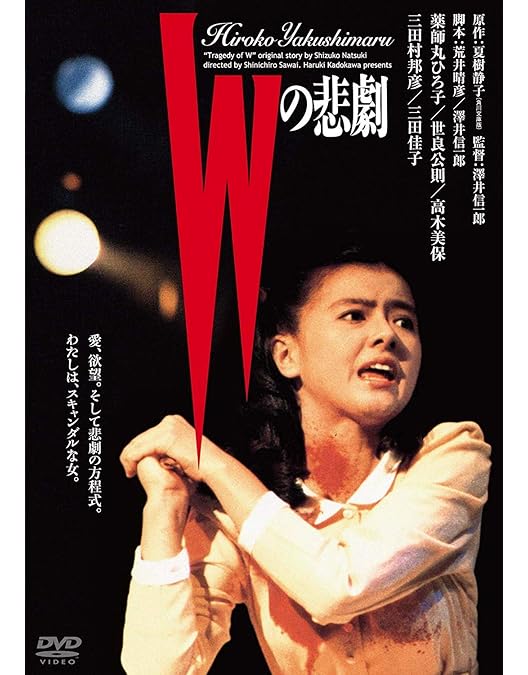 高倉健 映画 君よ憤怒の河を渉れ DVD レンタル専用 原田芳雄 中野良子 Amazon.co.jp: 君よ憤怒の河を渉れ [DVD] : 原田芳雄, 大滝秀治