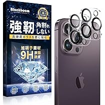 Amazon.co.jp: Blackboom 対応 iPhone 14 Pro/iPhone 14 Pro Max