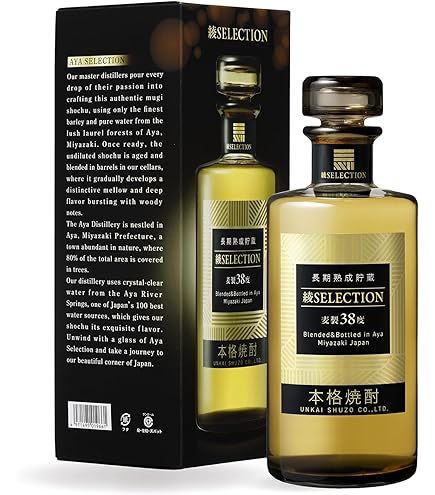 Amazon.co.jp: 壱岐の蔵酒造 壱岐の島 麦 箱入 [ 焼酎 25度 長崎県
