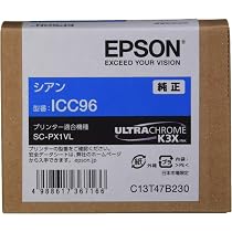 エプソン ICC96 純正インク シアン SC-PX1VL用
