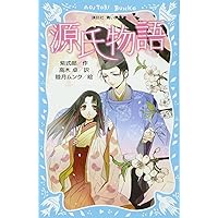 あさきゆめみし 美麗ケース入り 全7巻文庫セット | 大和 和紀 |本