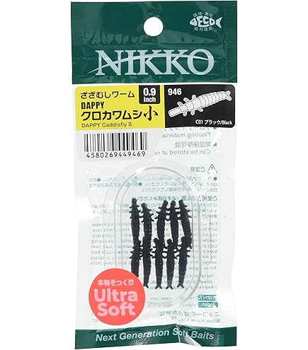 Amazon.co.jp: Bucht 虫ワーム 40本セット クローワーム バス