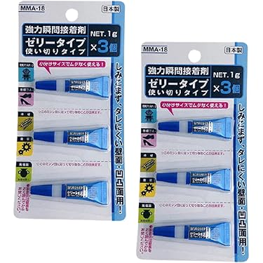 Amazon.co.jp ほしい物ランキング: 瞬間接着剤 で、ほしい物リストと